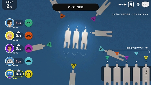 画像ギャラリー No.006のサムネイル画像 / 「レッツプレイ！オインクゲームズ」，GWセールを実施中。今夏の無料アップデートで新ゲーム“藪の中”が追加に