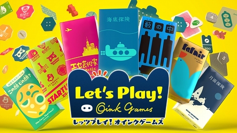 画像ギャラリー No.003のサムネイル画像 / 「レッツプレイ！オインクゲームズ」Nintendo Switchパッケージ版が12月1日に発売決定