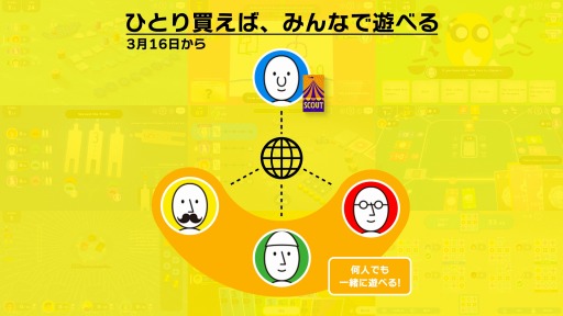 画像ギャラリー No.006のサムネイル画像 / 「レッツプレイ!オインクゲームズ」追加DLC“ナインタイル”を配信開始