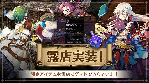 画像ギャラリー No.002のサムネイル画像 / PC/スマホ向けMMORPG「アヴァベル ライト」の事前登録が本日スタート。キャンペーンも実施中