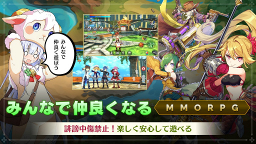 画像ギャラリー No.003のサムネイル画像 / 「アヴァベル ライト」のリリース日が12月14日に決定