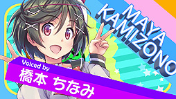 画像ギャラリー No.006のサムネイル画像 / Switch版「ぎゃる☆がん だぶるぴーす」,神園しのぶ(CV:上間江望)&真夜(CV:橋本ちなみ)姉妹が歌う主題歌に乗せた新OPを公開