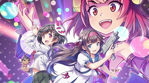 画像ギャラリー No.011のサムネイル画像 / Switch版「ぎゃる☆がん だぶるぴーす」,神園しのぶ(CV:上間江望)&真夜(CV:橋本ちなみ)姉妹が歌う主題歌に乗せた新OPを公開