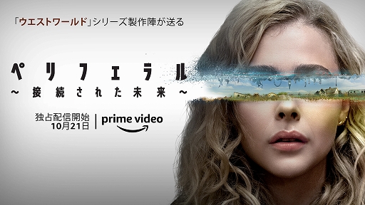 画像ギャラリー No.005のサムネイル画像 / Prime Video，10月の配信タイトル情報を公開。映画「アンチャーテッド」の見放題独占配信を10月8日にスタート