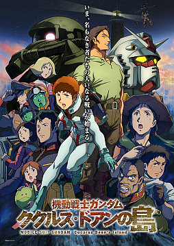 画像ギャラリー No.012のサムネイル画像 / Prime Video，10月の配信タイトル情報を公開。映画「アンチャーテッド」の見放題独占配信を10月8日にスタート