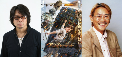 画像ギャラリー No.001のサムネイル画像 / 映画「アンチャーテッド」の日本語吹替版に東地宏樹さん，千葉 繁さんがカメオ出演していることが明らかに