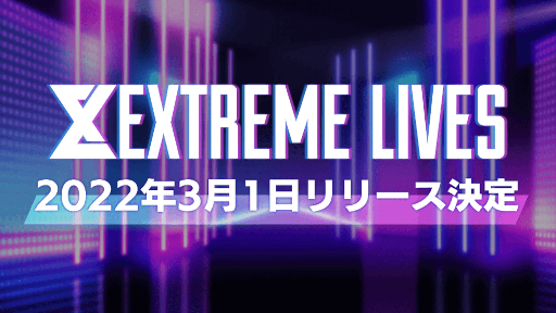 画像ギャラリー No.001のサムネイル画像 / EXILE TRIBE 6グループのライブが追体験できるリズムゲーム「EXtreme LIVES」，3月1日にリリース。アプリ先行体験会の応募受付も開始に