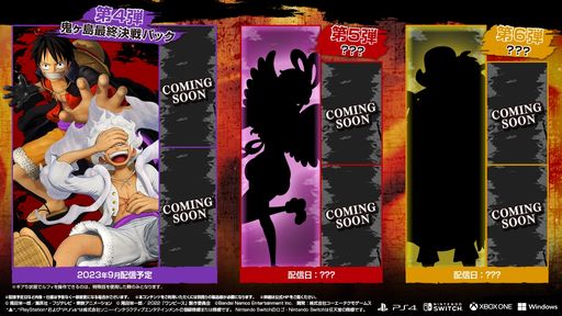 画像ギャラリー No.003のサムネイル画像 / 「ONE PIECE 海賊無双 4」,追加DLC「キャラクターパック」第4弾を9月に配信。ギア5状態にもなる「鬼ヶ島決戦ルフィ」が参戦