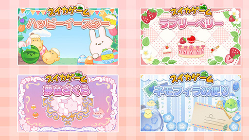 画像ギャラリー No.001のサムネイル画像 / Nintendo Switch版「スイカゲーム」,春をテーマにした新スキンの配信を開始。春の彩りを感じさせる桜やストロベリーケーキなどのデザインが登場
