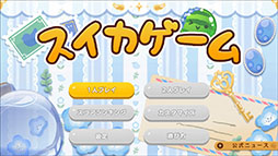 画像ギャラリー No.008のサムネイル画像 / Nintendo Switch版「スイカゲーム」,春をテーマにした新スキンの配信を開始。春の彩りを感じさせる桜やストロベリーケーキなどのデザインが登場