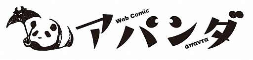 画像ギャラリー No.006のサムネイル画像 / 「異世界おじさん」とソニックがコラボしたビジュアル公開。コラボグッズの再版も決定