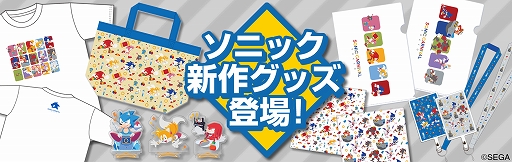 画像ギャラリー No.001のサムネイル画像 / 「ソニック」の#ソニつく アクリルスタンド,SONIC CARNIVAL TOKYO Tシャツなど新グッズの予約受付を実施中