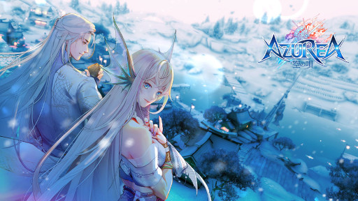 画像ギャラリー No.001のサムネイル画像 / 「AZUREA-空の唄-」，大型アップデートを実施。青帝にまつわる特別長編ストーリーや新たな冒険エリアなどを追加