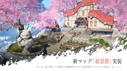 画像ギャラリー No.004のサムネイル画像 / 「AZUREA-空の唄-」，大型アップデートを実施。青帝にまつわる特別長編ストーリーや新たな冒険エリアなどを追加