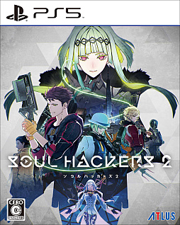 画像ギャラリー No.002のサムネイル画像 / 「P4U2」や「ソウルハッカーズ2」などの人気タイトルが最大60%オフ。「アトラスホリデーセール」,本日スタート
