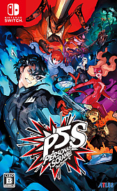 画像ギャラリー No.011のサムネイル画像 / 「P4U2」や「ソウルハッカーズ2」などの人気タイトルが最大60%オフ。「アトラスホリデーセール」,本日スタート