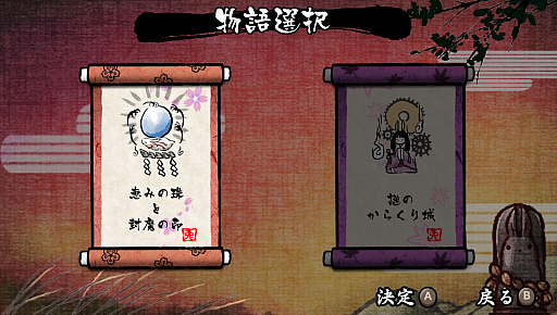 画像ギャラリー No.006のサムネイル画像 / PC（Steam）版「疾風のうさぎ丸 〜ふたつの冒険譚〜」，本日配信開始。モノノケに捕らわれた村人たちを救出していくアクションパズル