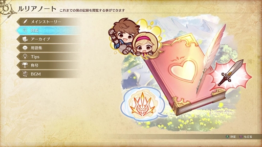 画像ギャラリー No.004のサムネイル画像 / グラブルを知らない人でも楽しめる！「GRANBLUE FANTASY: Relink」押さえておきたい事前情報とプレイアブルキャラクターを紹介【PR】