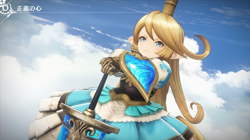 画像ギャラリー No.036のサムネイル画像 / グラブルを知らない人でも楽しめる！「GRANBLUE FANTASY: Relink」押さえておきたい事前情報とプレイアブルキャラクターを紹介【PR】