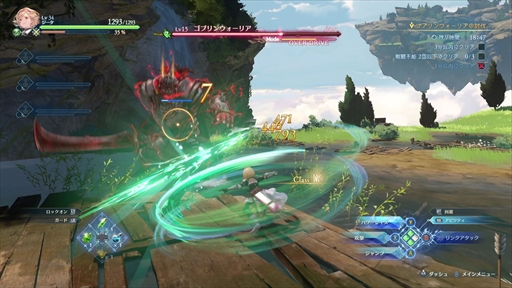 画像ギャラリー No.037のサムネイル画像 / グラブルを知らない人でも楽しめる！「GRANBLUE FANTASY: Relink」押さえておきたい事前情報とプレイアブルキャラクターを紹介【PR】