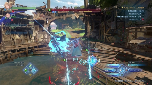 画像ギャラリー No.038のサムネイル画像 / グラブルを知らない人でも楽しめる！「GRANBLUE FANTASY: Relink」押さえておきたい事前情報とプレイアブルキャラクターを紹介【PR】