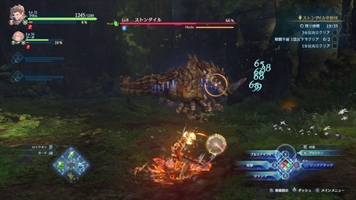 画像ギャラリー No.039のサムネイル画像 / グラブルを知らない人でも楽しめる！「GRANBLUE FANTASY: Relink」押さえておきたい事前情報とプレイアブルキャラクターを紹介【PR】