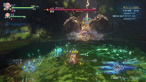 画像ギャラリー No.040のサムネイル画像 / グラブルを知らない人でも楽しめる！「GRANBLUE FANTASY: Relink」押さえておきたい事前情報とプレイアブルキャラクターを紹介【PR】
