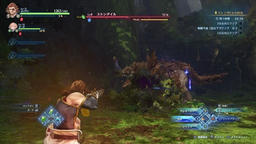 画像ギャラリー No.041のサムネイル画像 / グラブルを知らない人でも楽しめる！「GRANBLUE FANTASY: Relink」押さえておきたい事前情報とプレイアブルキャラクターを紹介【PR】