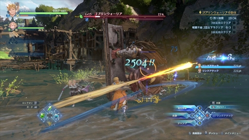 画像ギャラリー No.044のサムネイル画像 / グラブルを知らない人でも楽しめる！「GRANBLUE FANTASY: Relink」押さえておきたい事前情報とプレイアブルキャラクターを紹介【PR】