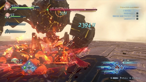 画像ギャラリー No.045のサムネイル画像 / グラブルを知らない人でも楽しめる！「GRANBLUE FANTASY: Relink」押さえておきたい事前情報とプレイアブルキャラクターを紹介【PR】