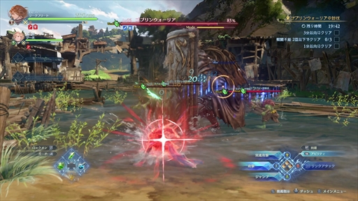 画像ギャラリー No.046のサムネイル画像 / グラブルを知らない人でも楽しめる！「GRANBLUE FANTASY: Relink」押さえておきたい事前情報とプレイアブルキャラクターを紹介【PR】