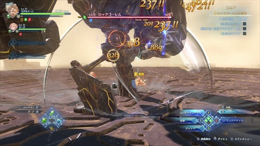 画像ギャラリー No.048のサムネイル画像 / グラブルを知らない人でも楽しめる！「GRANBLUE FANTASY: Relink」押さえておきたい事前情報とプレイアブルキャラクターを紹介【PR】