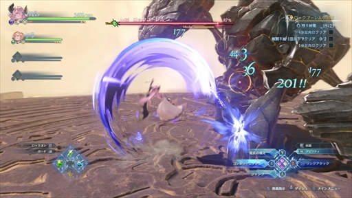 画像ギャラリー No.049のサムネイル画像 / グラブルを知らない人でも楽しめる！「GRANBLUE FANTASY: Relink」押さえておきたい事前情報とプレイアブルキャラクターを紹介【PR】