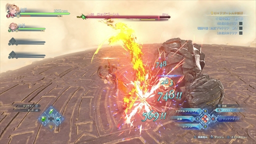 画像ギャラリー No.050のサムネイル画像 / グラブルを知らない人でも楽しめる！「GRANBLUE FANTASY: Relink」押さえておきたい事前情報とプレイアブルキャラクターを紹介【PR】