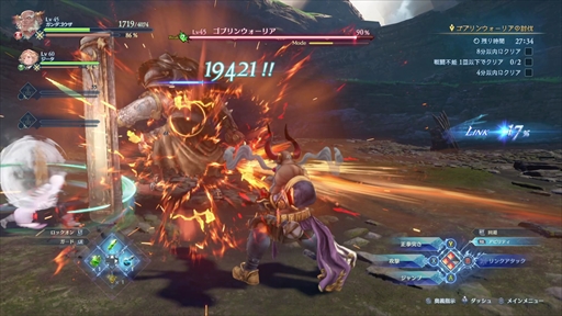 画像ギャラリー No.053のサムネイル画像 / グラブルを知らない人でも楽しめる！「GRANBLUE FANTASY: Relink」押さえておきたい事前情報とプレイアブルキャラクターを紹介【PR】