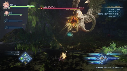 画像ギャラリー No.054のサムネイル画像 / グラブルを知らない人でも楽しめる！「GRANBLUE FANTASY: Relink」押さえておきたい事前情報とプレイアブルキャラクターを紹介【PR】