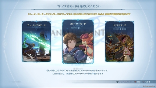 画像ギャラリー No.058のサムネイル画像 / グラブルを知らない人でも楽しめる！「GRANBLUE FANTASY: Relink」押さえておきたい事前情報とプレイアブルキャラクターを紹介【PR】