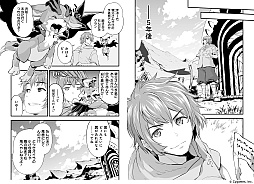 画像ギャラリー No.003のサムネイル画像 / 「GRANBLUE FANTASY: Relink」,全世界累計販売本数100万本を突破。漫画全40話を再度無料で公開中