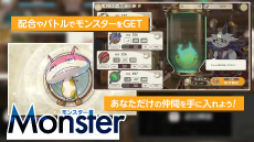 画像ギャラリー No.004のサムネイル画像 / 3DタクティクスRPG「天啓パラドクス」の事前登録受付がスタート。手に入れたキャラがサービス開始時に加入する“事前登録ガチャ”なども開催に