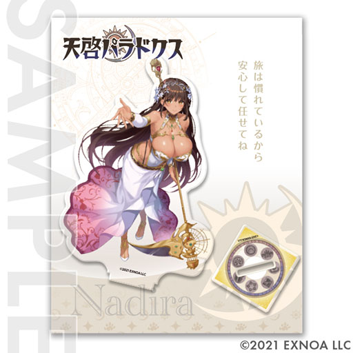 画像ギャラリー No.006のサムネイル画像 / 「天啓パラドクス」「ミストトレインガールズ」など4作品で新作グッズの通販が開始に