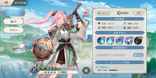 画像ギャラリー No.002のサムネイル画像 / 【PR】「オリエント・アルカディア」CBTレポート。気軽にガッツリと遊べる,東洋風をかけ合わせた“ファンタジーRPG”
