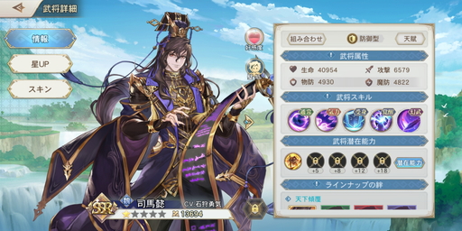 画像ギャラリー No.003のサムネイル画像 / 【PR】「オリエント・アルカディア」CBTレポート。気軽にガッツリと遊べる,東洋風をかけ合わせた“ファンタジーRPG”