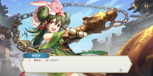 画像ギャラリー No.004のサムネイル画像 / 【PR】「オリエント・アルカディア」CBTレポート。気軽にガッツリと遊べる,東洋風をかけ合わせた“ファンタジーRPG”