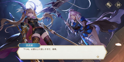 画像ギャラリー No.005のサムネイル画像 / 【PR】「オリエント・アルカディア」CBTレポート。気軽にガッツリと遊べる,東洋風をかけ合わせた“ファンタジーRPG”