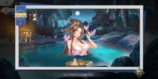 画像ギャラリー No.019のサムネイル画像 / 【PR】「オリエント・アルカディア」CBTレポート。気軽にガッツリと遊べる,東洋風をかけ合わせた“ファンタジーRPG”