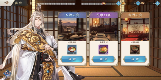 画像ギャラリー No.020のサムネイル画像 / 【PR】「オリエント・アルカディア」CBTレポート。気軽にガッツリと遊べる,東洋風をかけ合わせた“ファンタジーRPG”
