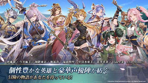 画像ギャラリー No.004のサムネイル画像 / 【PR】オリラジの藤森さんや人気声優が出演。「オリエント・アルカディア」のリリース直前生配信は本日20：00よりYouTubeで実施へ