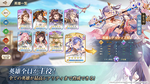 画像ギャラリー No.002のサムネイル画像 / 【PR】あなたの推しと最後まで冒険できる。新作RPG「オリエント・アルカディア」の正式サービスが本日開始に