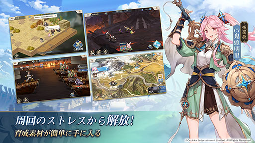 画像ギャラリー No.003のサムネイル画像 / 【PR】あなたの推しと最後まで冒険できる。新作RPG「オリエント・アルカディア」の正式サービスが本日開始に