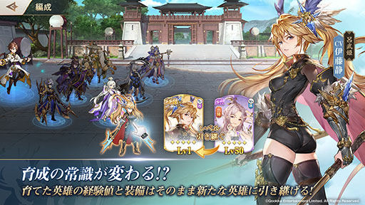 画像ギャラリー No.006のサムネイル画像 / 【PR】あなたの推しと最後まで冒険できる。新作RPG「オリエント・アルカディア」の正式サービスが本日開始に